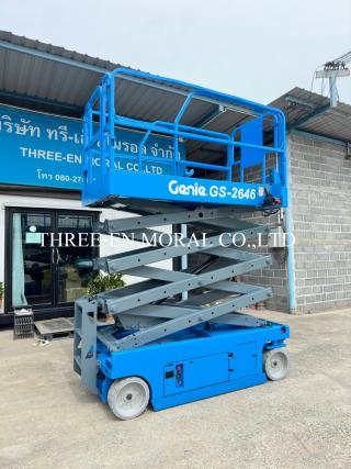 รถกระเช้า Scissor Lift Genie GS-2646 